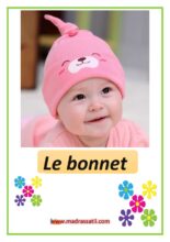 pour les élèves de 4 ème année Le trousseau du bébé موقع مدرستي