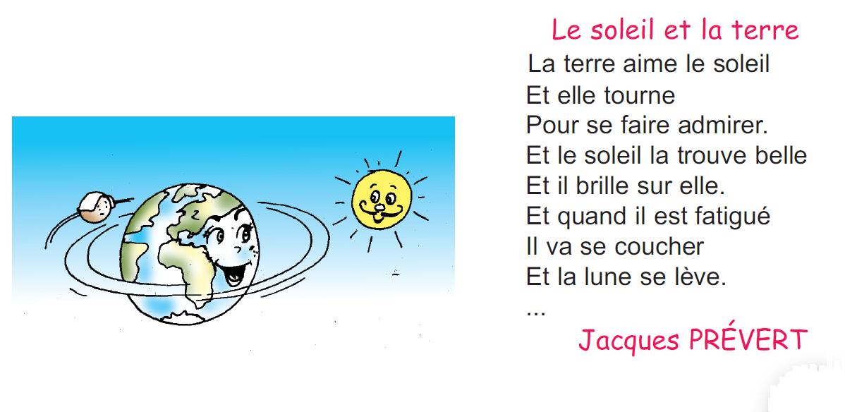 محفوظات فرنسي موقع مدرستي