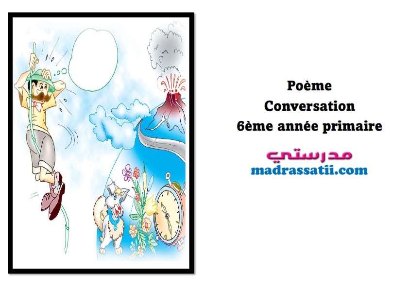 Poème Conversation