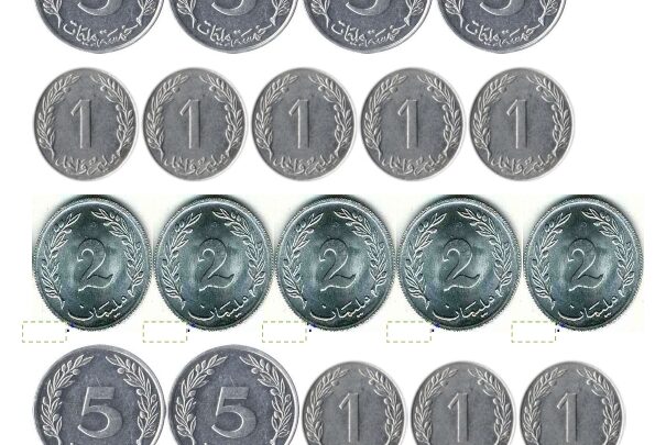 القطع النقدية 1 و 2 و 5 و 10 مليم موقع مدرستي