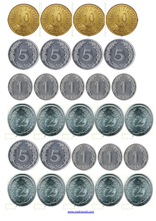 القطع النقدية السنة الاولى موقع مدرستي كوم_001
