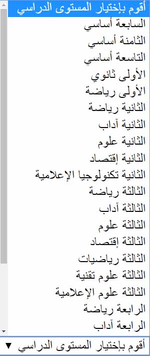 الموقع الخاص بمعاينة جداول الأوقات عن بعد؟ 2 الموقع الخاص بمعاينة جداول الأوقات عن بعد؟ 1