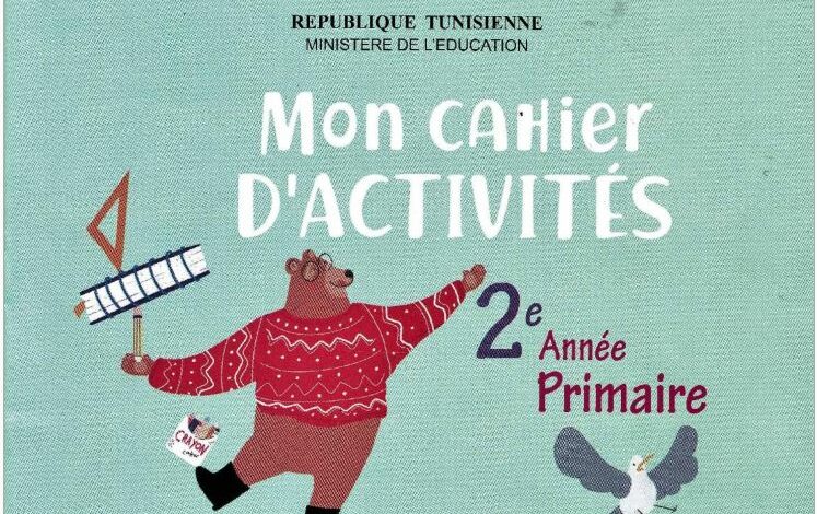 Mon cahier d’activités 2ème Année Primaire – موقع مدرستي