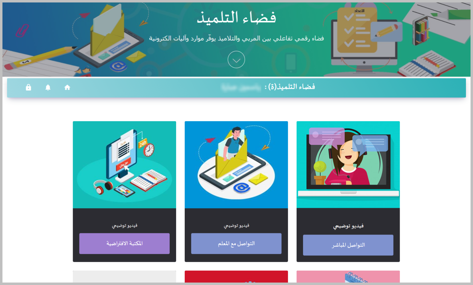Samaria Watchtower ONLINE LIBRARY