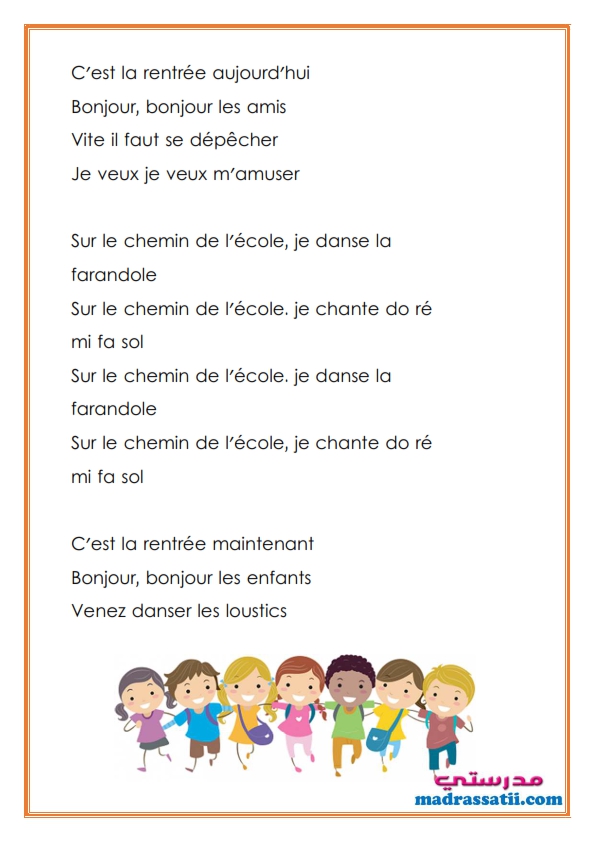 Chanson De La Rentr e 2021 Sept Chansons Pour Mieux Commencer La 