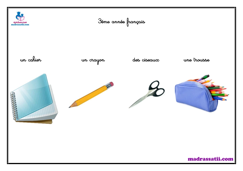 Les Fournitures Scolaires En Fran ais Les Fournitures Scolaires En Fran ais