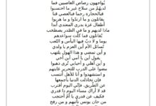 أطفال غزة