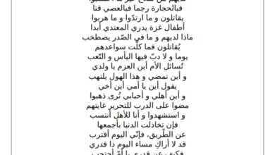 أطفال غزة