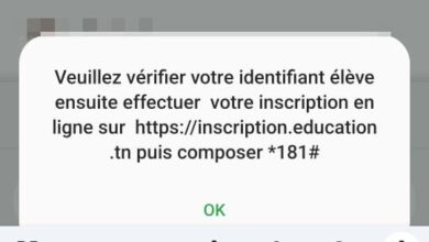 Veuillez vérifier votre identifiant élève