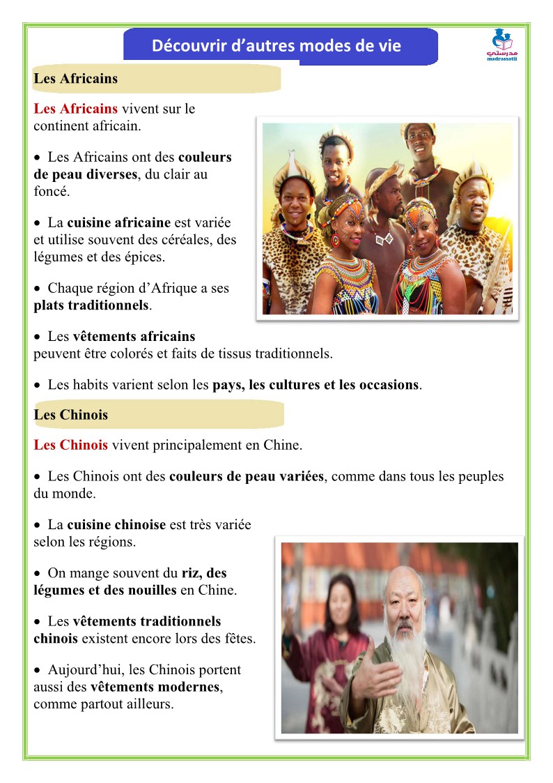 découvrir d'autres modes de vies africains italiens français chinois