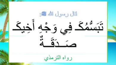 آيات و احاديث نبوية حول فضل الصدقة الصدقات