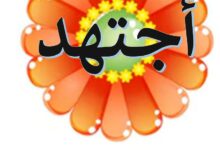 أفكار لتزيين القسم أهدافي