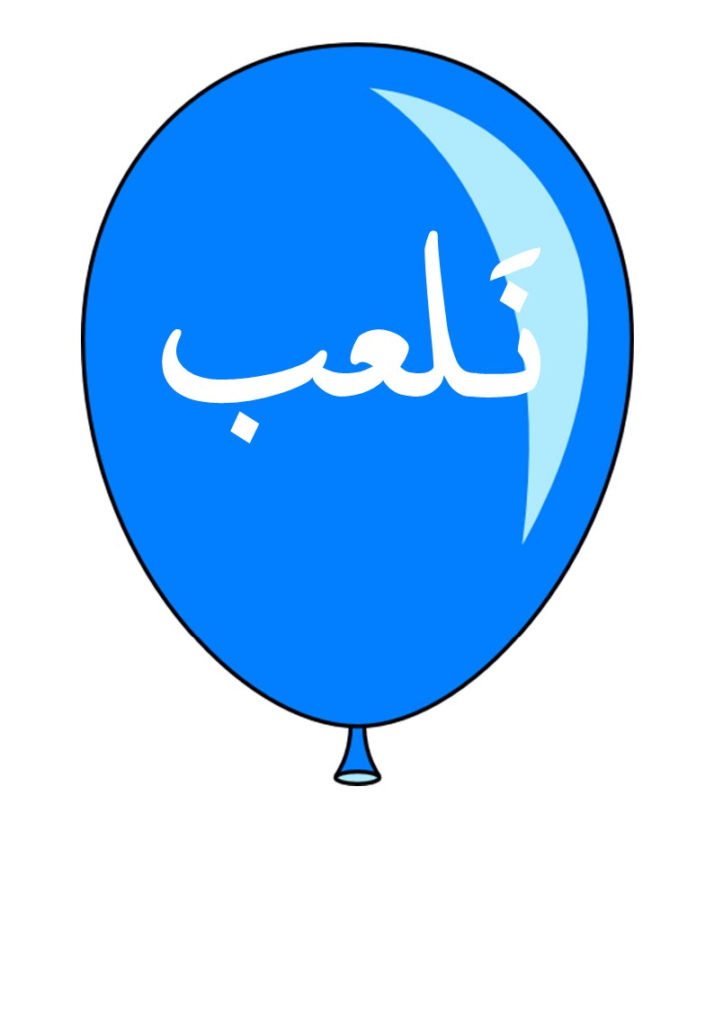 أفكار لتزيين القسم أهدافي موقع مدرستي