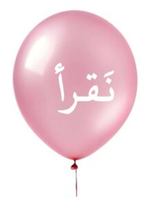 أفكار لتزيين القسم أهدافي موقع مدرستي