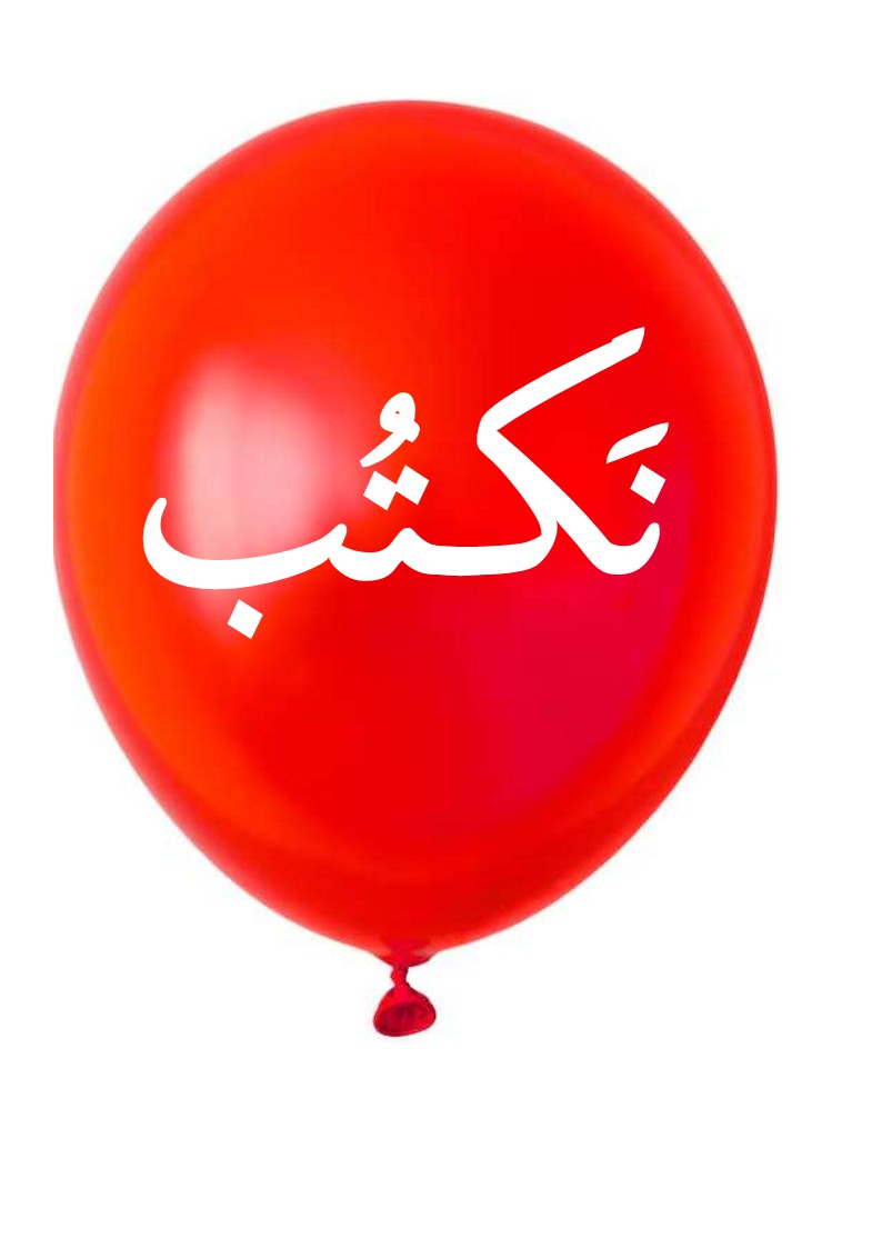 أفكار لتزيين القسم أهدافي موقع مدرستي