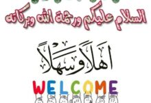 أفكار لتزيين القسم أهدافي موقع مدرستي