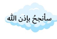 أفكار لتزيين القسم قواعد و تحفيزات موقع مدرستي