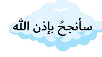 أفكار لتزيين القسم قواعد و تحفيزات موقع مدرستي