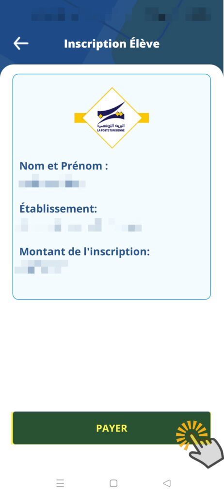 إستخلاص معلوم الترسيم باستعمال تطبيقة D17 - Payer inscription élève